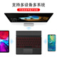 AJIUYU tablet Bluetooth keyboard is suitable for Xiaoxin Pad Plus/Pro/YOGA Pad horizontal and vertical support colorful backlight touch wireless keyboard Black [Bluetooth keyboard] horizontal and vertical support keyboard set audio and video bracket Lenovo tablet Lenovo Qitian K11 Pro [TB-J607F/Z]