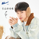 Huili warm ear cups for men in winter plush ear cups behind anti-freeze cold outdoor riding ear cover women thickened ear bags brown color equal size