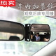 German imported quality car interior rear view mirror, rear view mirror, children's baby viewing mirror, car baby mirror, car rear auxiliary mirror