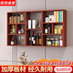 YIMEITIANHE wall storage rack wall hanging bookshelf wall rack restaurant wall hanging wall decoration wall hanging rack bedroom storage locker light walnut color length 100 depth 20 height 80
