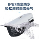 Dahua Dahua Überwachungskamera 4 Millionen Netzwerk mit Hochauflagen Bolzenüberwachung Poe angetriebenem staubdichtem Wasserdicht mit Nachtsicht Kamera IPC-HFW1430M-A-I1 3,6 mm