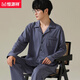 Hengyuanxiang pajamas men's pure cotton long sleeves 2022 new cotton autumn and winter can be worn on men's home clothes set 16856 blue and purple 185/XXXL