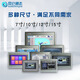 MCGS Kunlun Open-State Touchscreen eingebetteter industrieller Touchscreen TPC7012El1021ET7032KXKT1031KL TPC7022EW/Öffnung: 192*138 Bemerkungen mit Kabel (Mitsubishi, Siemens, Panasonic, Omron, Network Cable)