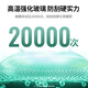 绿联适用红米Turbo3钢化膜 小米turbo3手机膜无开孔 高清全屏覆盖 防指纹防摔超薄保护贴膜-2片精装