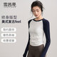 Xue Qianman yoga clothing top women's contrasting color sports long-sleeved Pilates training clothing quick-drying running fitness clothing autumn and winter