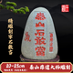 Home luck is strong, Taishan stones are dared to be indoor and outdoor carvings authentic natural stones, backing stones, replenishing the corners and turning the road to the home stones JD9761 one picture, one thing