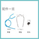 Jinxu Children's Stethoscope Toys Playing House Doctor Toys Girls and Boys 2-3-4-5-6 years old Early Education Toy Gift [Heartbeats Can Be Hear] Blue [The Second Part Half Price]