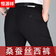 
Hengyuanxiang summer casual trousers for men without ironing straight loose middle-aged business thin suit pants striped plaid versatile 9885 blue and gray stripes 30 size waist 2 feet 3 feet = 76CM