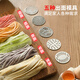 Liven (Liven) noodle machine for household noodle press fully automatic wireless handheld noodle press gun electric shredder stainless steel noodle machine 5 types of surface mold ML-A410