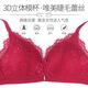 Adore Autumn and Summer Sexy Underwear Women's Wireless Thin Small Breast Push Up Lace Autumn and Winter Red Zodiac Year of the Horse Bra Set Red Set 75B =34B
