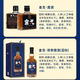 Jinge licor jinge doble ginseng lu licor doble shenlu 9 puro grano 35 grados endoso de campeonato jinge pequeña botella negra ostra péptido de pepino de mar 35%vol 500ml 2 botellas Versión de oro negro