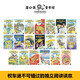 Jingdong Good Books Magic School Bus Bridge Book Edition (20 volumes in total) Bridge Book Popular Science Encyclopedia Children 4 years old 5 years old 6 years old 7 years old 8 years old summer homework summer transition from one to two summer vacation transition from primary school to junior high school