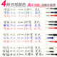 
Hobby refill pure wind neutral substitute core 0.5 full needle head red refill crystal blue black 0.38 buy a box and get a pen 0.35 student exam carbon water pen heart ink blue black 20 black / 0.2 full needle / 12222