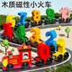 Kinder für magnetische digitale Zug Spielzeug Puzzle Boy Magnetische 1-3 bis 6 Jahre alte Babybaublock Baugruppe Holz [12 Magnetabschnitte] Kleine Zug + Tiergrabungsbrett