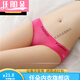 Renduo neutral thin couples wear uniform underwear for men and women, women's triangle tight-fitting men's universal 5010 skin color + rose red + red + black L 115-135Jin [Jin equals 0.5 kg]