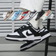 耐克（NIKE）Dunk Low黑白熊猫低帮滑板鞋DD1503 DD1391 DH7913 HQ3462-191 36.5