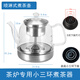 Water sees automatic water boiling kettle tea art stove original accessories single pot accessories steaming teapot small three-ring glass teapot C17 glass steaming teapot 1L