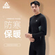 Peak fitness clothing for men in autumn and winter plus velvet warm tights quick-drying training base high-elastic long-sleeved trousers sports suit tops and pants two-piece set velvet style XL weight 65-75kg