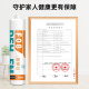 玻璃胶透明门窗专用补漏卫生间鱼缸121玻璃胶送全套工具防水防霉厨卫 795-【透明色】【质保10年】 1支【送胶嘴】