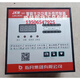 ZHIYUE spot JKW-2SC 12-circuit reactive power automatic compensation controller voltage optional JKW-2SC 380V