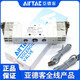 Yadeke; Airtac Yadeke Airtac Airtac Airtac Dual Coil Magnetventil 5v120/5v220 5v12006b200/DC24V2M Blei