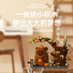 乐go高难度积木拼装拼图模型潮玩桌面摆件儿童玩具男女孩生日礼物 卡皮巴拉树屋笔筒1880微颗粒 6-12-15岁以上7-8-10-14岁