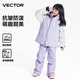 
Vector Children's ski suits, ski pants, men and girls split tops, pants, single board, double board, winter thickened waterproof and warm, Romantic Elf [ski jacket] 130cm