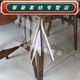 Rongtao tablecloth transparent soft glass ultra-thin sagging PVC plastic table mat no-wash coffee table mat 0.5 thick ultra-thin transparent 140*5 meters