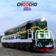 Kaiwei (Kaiwei) 1/87 Dongfeng Metallzug Modell Retro Simulation Dampfmaschine Green-Haut-Lokomotive Kinderspielzeug Geschenk Dongfeng Zug Blau und Weißblau