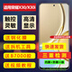 一炮红 适用华为荣耀X30屏幕总成荣耀X30i手机屏幕X30Max内外屏 荣耀X30i屏幕总成【普通质量】
