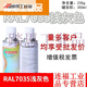 
Spray paint RAL7035 electromechanical box repair paint cabinet control box self-painted RAL7032 file cabinet 7036 customized RAL7037 earth gray