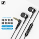 Sennheiser CX 80S wired music headphones in-ear wired headphones black