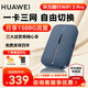华为随身wifi3pro三网通移动随行5G双频路由器无线网免插卡上网宝4g车载户外热点全国通用流量2025款 随行WiFi3 Pro 三网切换 旗舰版