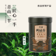 天池1392乌龙茶潮州凤凰单枞茶青山系列匠心制作精品口粮茶2024年新茶 鸭屎香一级125g
