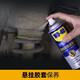 WD-40 special-purpose high-efficiency silicon lubricant/engine belt abnormal noise elimination/door strip car sunroof S seal strip maintenance model 852136 360ml 1 bottle
