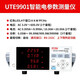 UNI-T desktop digital power meter intelligent electrical parameter tester voltage current frequency power factor comprehensive measuring instrument UTE9901 (AC five-parameter measurement)
