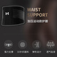 Under Armour (Achselarmour) Taillengürtel Taillenscheibe Fitness -Training Kreuzift Squat Gürtel Männer und Frauen, die Bauchanstrengung Taille Träger Taille unterstützt m
