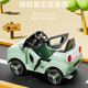
Cool Boy Le Children's Electric Car Four-wheel Remote Control Car Toy Car Can Sitting Mens and Women Sliding Baby Charging Car Mint Green [Pushing Rod + Large Battery + Remote Control Mobile Bluetooth Early Education Music