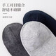 Yimian (yimian) black and white socks men's classic mid-tube socks spring and autumn men's socks antibacterial and anti-odor [solid color business] casual socks