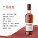 格兰菲迪（Glenfiddich）首席调酒大师限定版 苏格兰威士忌 700ml 43度 礼盒装 进口洋酒