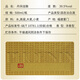 Danfeng Jindanfeng Wein 39,5-Grad Starker Duft mit hochgradigem Alkohol Fujian 500 ml Geschenkbox 39,5 Grad 500 ml 1 Flaschengeschenkbox Jindanfeng