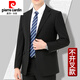 Pierre Cardin Suit Men's Professe Formal Wear Spring y Autumn de mediana edad Top Tuit Traje de lana para hombres Azul oscuro/Dos botones Mid-Pense Style 17048/m