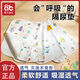 Aibedira Coton Pure Baby Baby Séparateur Mattress