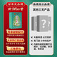 Chicory Poria lily tea substitute tea barley root mulberry leaves gardenia green money willow leaves small packaging Chicory Poria lily tea-3 boxes