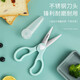 拜格（BAYCO）辅食剪刀辅食工具婴儿宝宝便携手动食物剪研磨器厨房儿童 BD3636