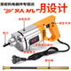 灼濛手提式混凝土振动棒振动器小型水泥振捣棒单相电220V 3880W35型4米棒