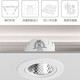 FSL Foshan Lighting LED anti-glare ceiling spotlight ceiling light background decoration embedded bull's eye lamp 6W white light