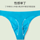 VeniMasee 3 pairs of men's low-waist ice silk thong sports and fitness seamless briefs sexy silky ultra-thin U convex single T pants Chinese red + calm black + refreshing white L Recommended weight 110-130 Jin Jin equals 0.5 kg