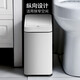 
EKO trash can intelligent induction 7L gray steel household living room bathroom slit EK9230 Zhang Ruoyun same model