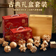 京佳鲁班锁全套8一12岁九连环解锁玩具8-12岁儿童节小学生积木礼物 【木盒装】9件套A款